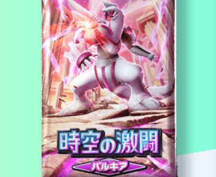 時空の激闘パルキア画像