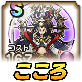 ドラゴンクエストウォーク 石版風 パズル 非売品 当選品 ドラ イベント と は ドラゴンクエストウォーク ドラクエ7 石版