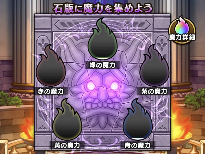 対象の色のこころを集めることでポイントが貯まる