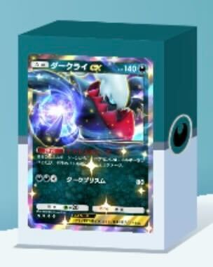 ダークライex＆マニューラexデッキ画像