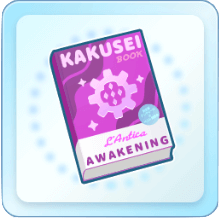 アンティーカ覚醒ブック(中)