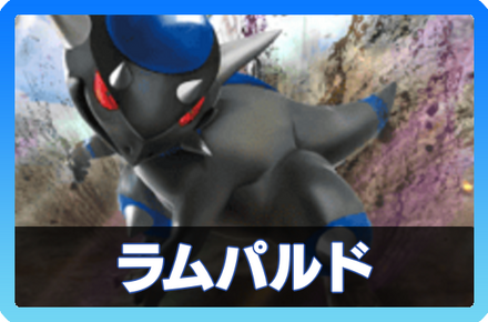 ポケポケ】ギラティナexデッキのレシピと回し方・対策【ポケモン