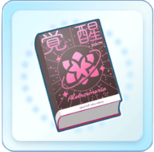 アルストロメリア覚醒ブック(大)