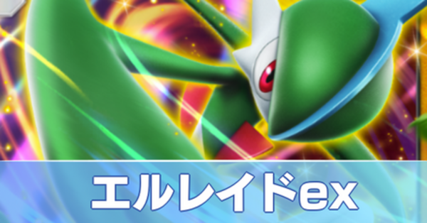 世界18枚] エーフィ 四 psa10 エルレイドデッキの通販 by Yama