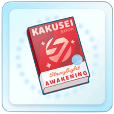 ストレイライト覚醒ブック(中)