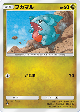 ポケポケ】ガブリアスexの入手方法・パック｜採用デッキ（超克の