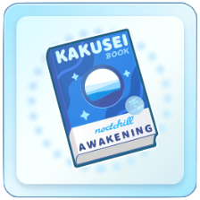 ノクチル覚醒ブック(中)