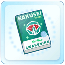 シーズ覚醒ブック(中)