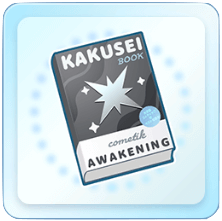 コメティック覚醒ブック(中)