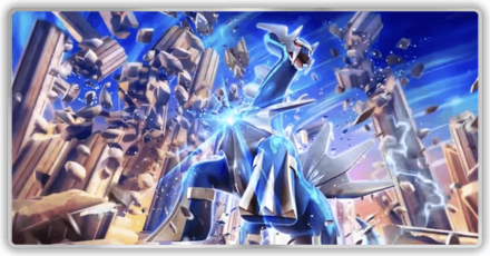 ディアルガパック