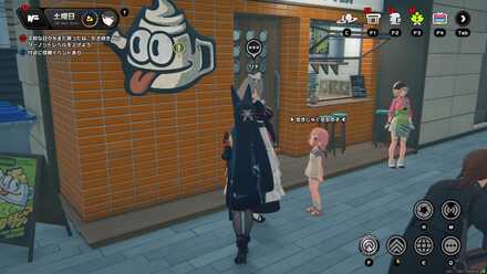 ルミナスクエアのティーミルク屋の画像