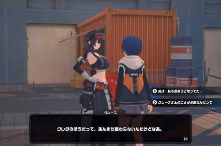 黒雁街跡地の画像