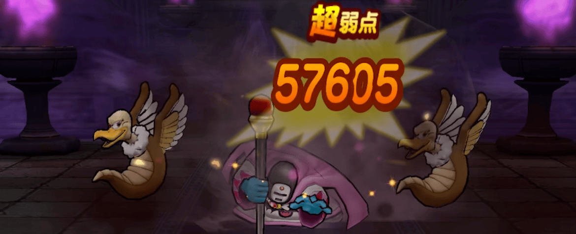 単体スキルでようじゅつしを集中狙いする