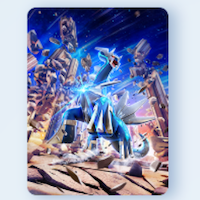 時空の激闘 ディアルガ