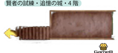 ドラクエ11 賢者の試練 追憶の城 不惑の森 のアイテムとマップ ドラクエ11s ゲームエイト