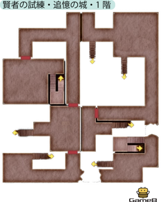 ドラクエ11 賢者の試練 追憶の城 不惑の森 のアイテムとマップ ドラクエ11s ゲームエイト