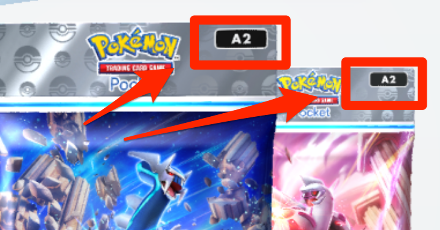 パックナンバー