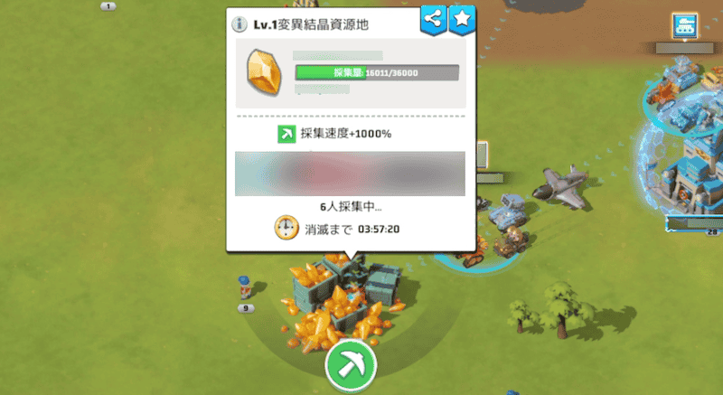 変異結晶資源地での採集