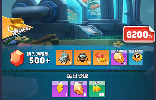 シーズン週間配達