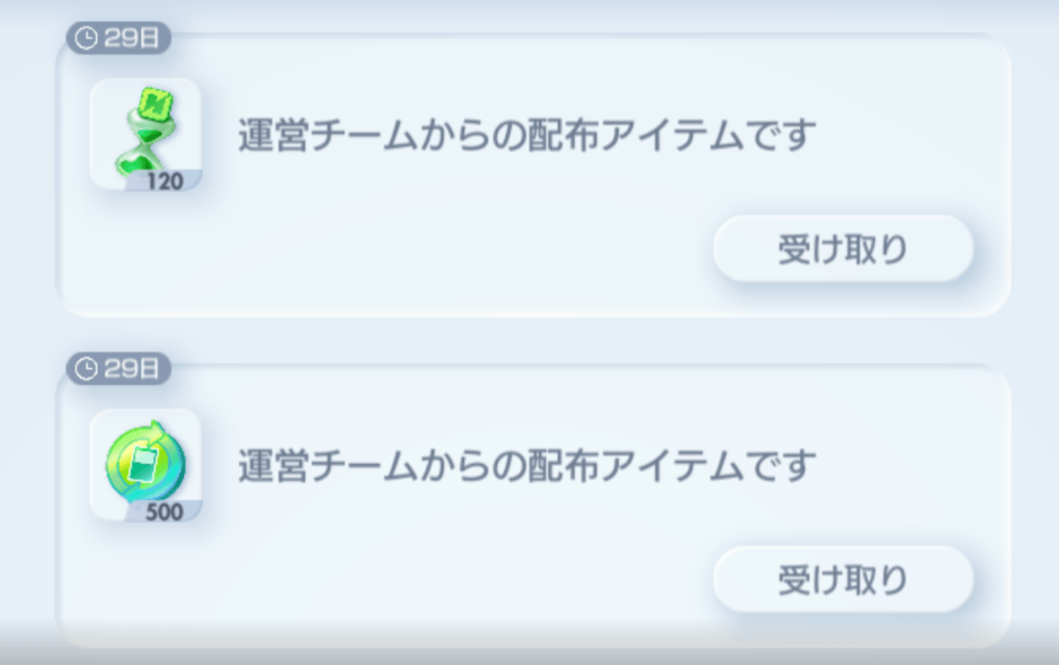 トレードメダル500個が配布