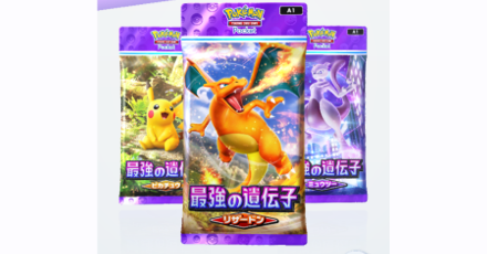 好きなパックを選ぶ