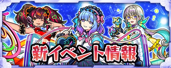 サイエンスプリンセス3