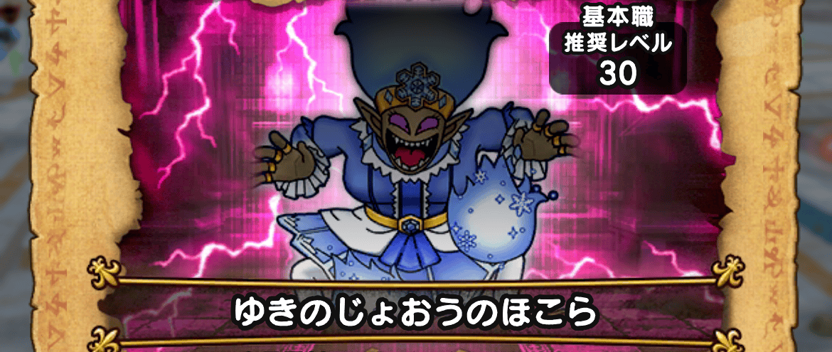 難易度の低いほこらを周回する