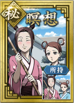 【秘】瞑想の画像