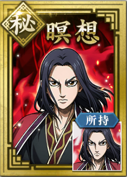 【秘】瞑想の画像