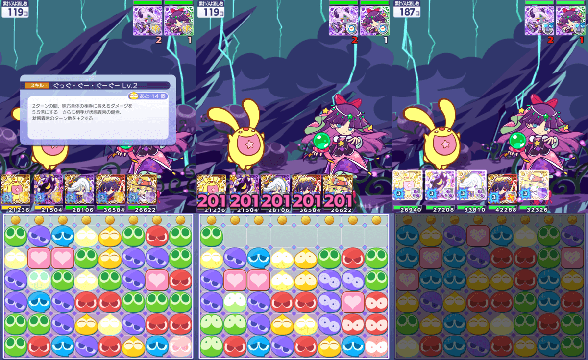 プリンプタウンのカーバンクル