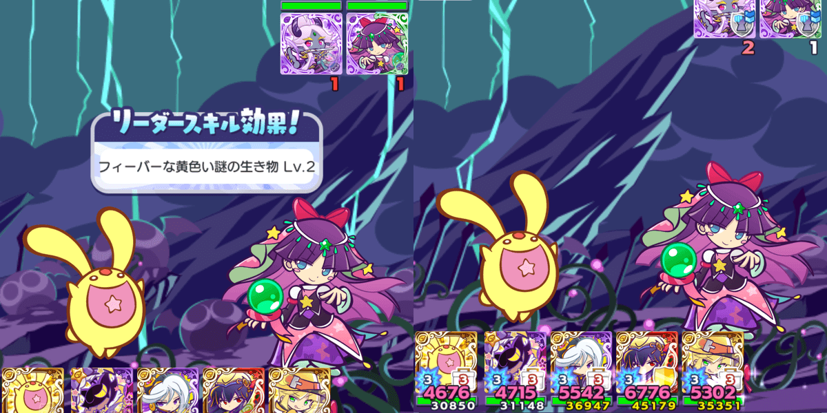 プリンプタウンのカーバンクル リーダースキル①