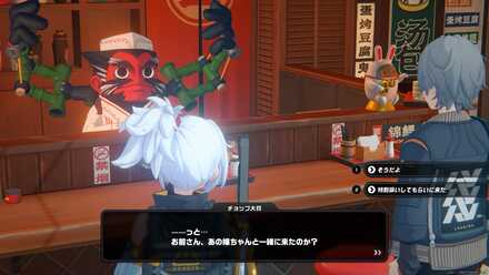 六分街のラーメン屋の画像