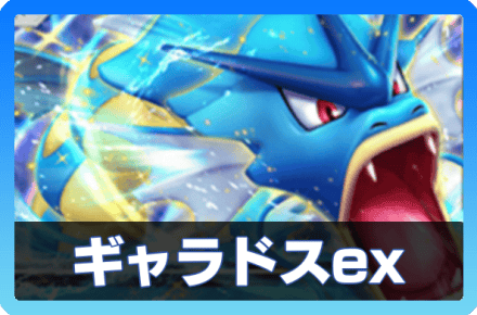 ポケポケ】イーブイのデッキとイラスト一覧（幻のいる島