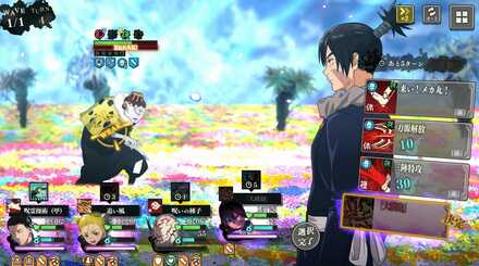 味方の領域中も使用できない