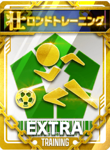 ロンドトレーニング