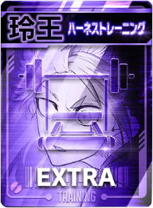 ハーネストレーング