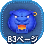 魔法の洞窟のアイコン