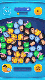 アラジンジーニーのスキルGIF