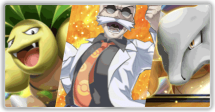 初心者・無課金デッキ