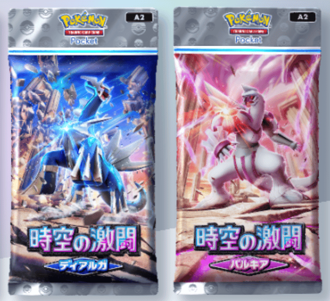 時空の激闘画像