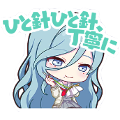 雫：ひと針ひと針、丁寧に画像