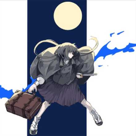 終焉逃避行画像