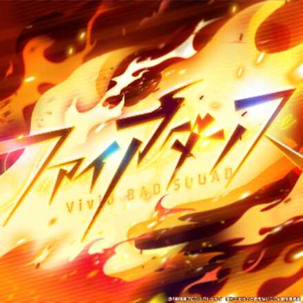 ファイアダンス画像