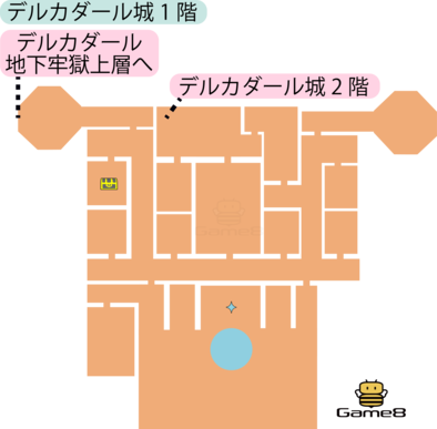 デルカダール城1階のマップ