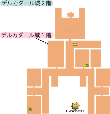 デルカダール城2階のマップ