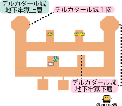デルカダール城 地下牢獄上層のマップ(3DS)