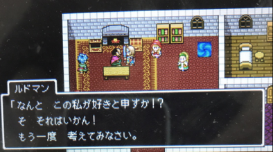 ドラクエ11 Dq11 ルドマンの屋敷でプロポーズした時のセリフまとめ ゲームエイト