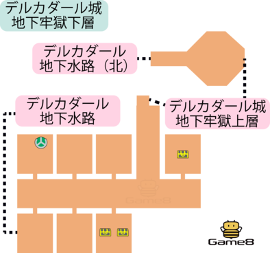 デルカダール城 地下牢獄下層(3DS)