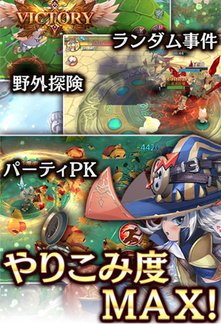 アルカディア バトル