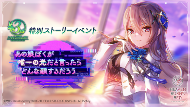 あの娘ぼくが唯一の光だと言ったらどんな顔するだろう